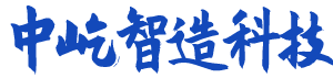 湖南中屹智造科技有限公司_無(wú)線(xiàn)遠傳水表，IC卡智能水表，物聯(lián)網(wǎng)水表，射頻水表