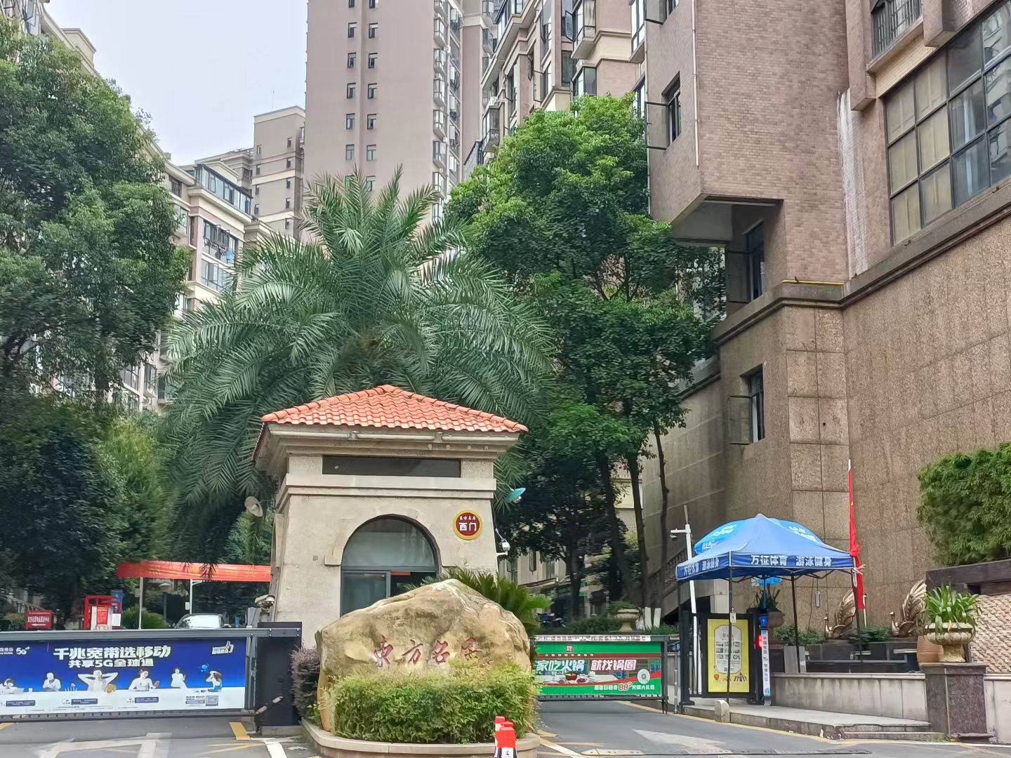 東方名居小區NB-loT物聯(lián)網(wǎng)水表物聯(lián)網(wǎng)水表改造項目