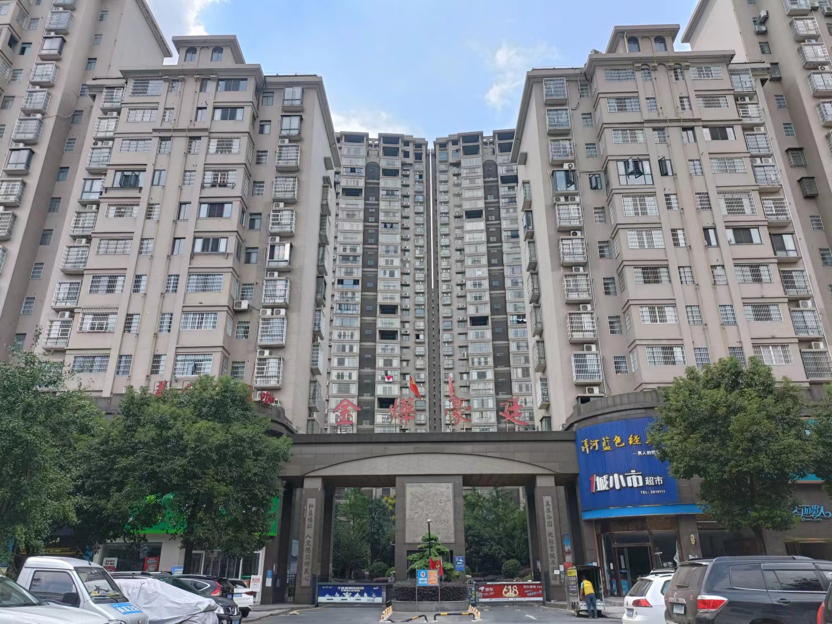 益陽(yáng)中屹智能科技有限公司,無(wú)線(xiàn)遠傳燃氣表,鋁殼燃氣,物聯(lián)網(wǎng)水表，IC卡智能水表，物聯(lián)網(wǎng)水表