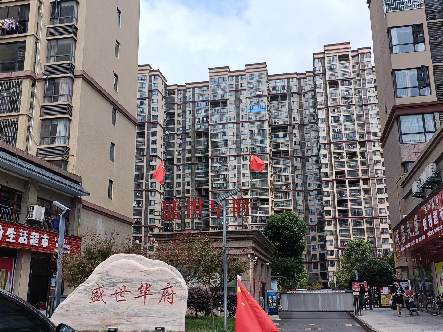 益陽(yáng)中屹智能科技有限公司,無(wú)線(xiàn)遠傳燃氣表,鋁殼燃氣,物聯(lián)網(wǎng)水表，IC卡智能水表，物聯(lián)網(wǎng)水表