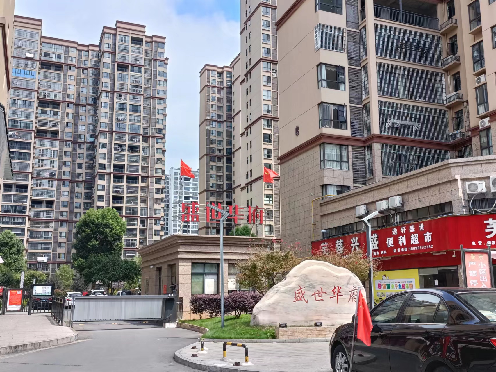 益陽(yáng)中屹智能科技有限公司,無(wú)線(xiàn)遠傳燃氣表,鋁殼燃氣,物聯(lián)網(wǎng)水表，IC卡智能水表，物聯(lián)網(wǎng)水表